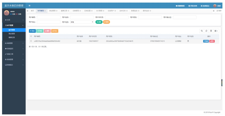 1699065557291059078.png 微信截圖_20231104103908.png